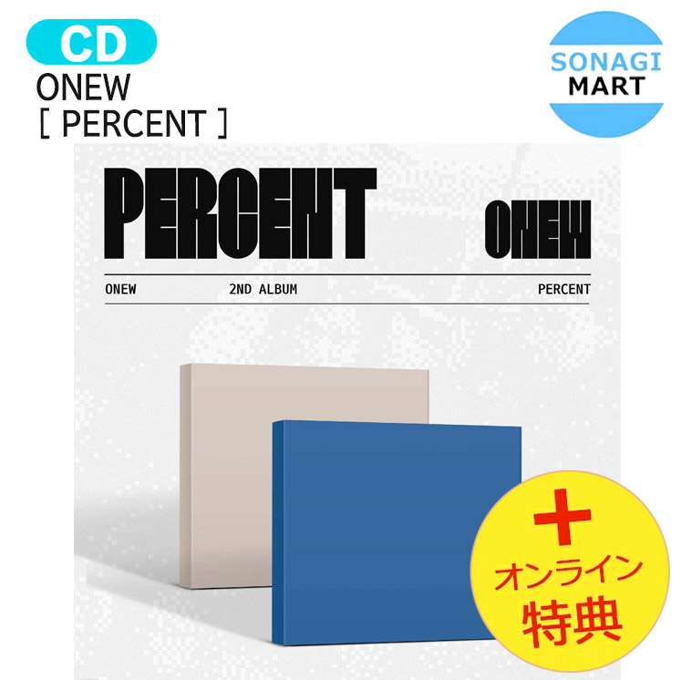 ONEW PERCENT 2nd Album Digipack Ver Random CD Photobook Photocard Etc Tracking