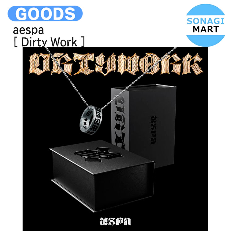 aespa Dirty Work ring ver ニンニン セット aespa Dirty Work ring ver ニンニン セット - メルカリ