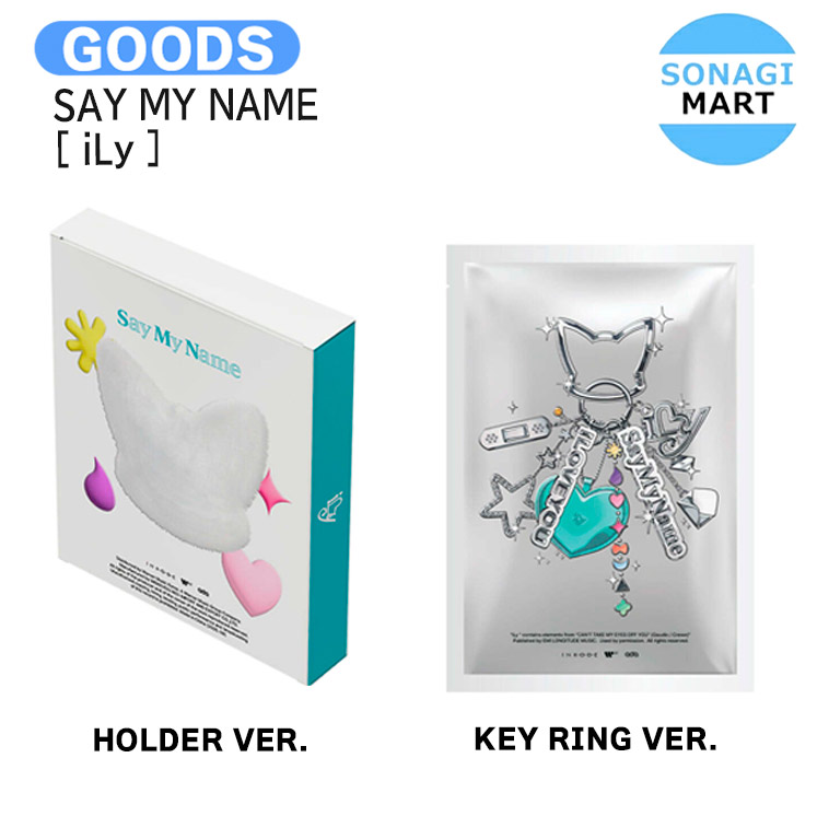 MYNAMEマイネーム★インス★ＣＤ３枚セット★未開封 2025年最新】Yahoo!オークション -mynameの中古品・新品・未使用