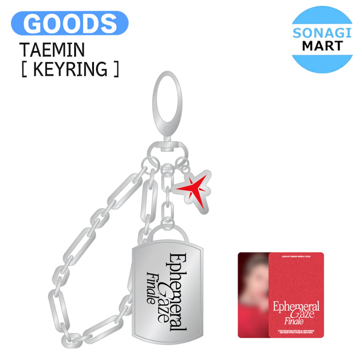 TAEYEON The TENSE MD fragrance 香水 楽天市場】TAEYEON [ MOOG FRAGRANCE SET ] CONCERT The TENSE
