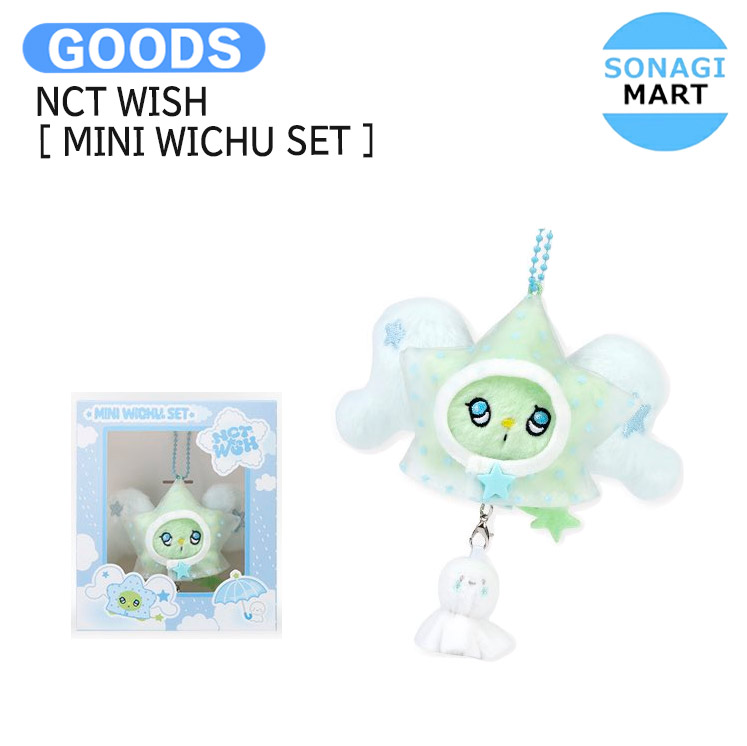 NCTWISH wichu キーリングver Dreamus [2nd Preorder] NCT WISH - 1st Single WISH [WICHU Ver