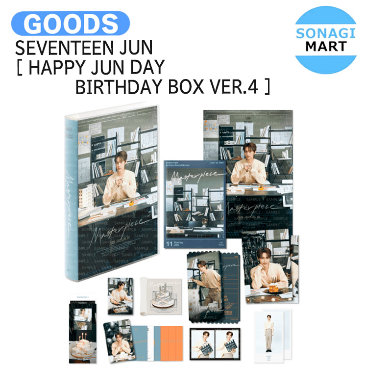 【楽天市場】SEVENTEEN JUN [ HAPPY JUN DAY BIRTHDAY BOX VER.4 ] / バースデイボックス ...