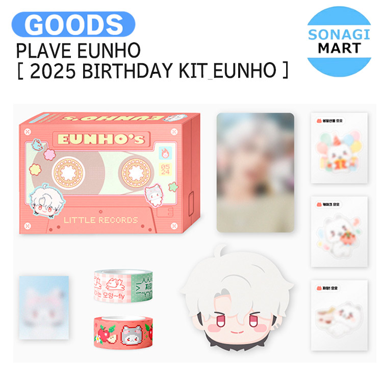 PLAVE プレイブ 2024 ウノ 誕生日 キット birthday kit Amazon.co.jp: PLAVE 2024 BIRTHDAY KIT 誕生 プレイブ ウノ