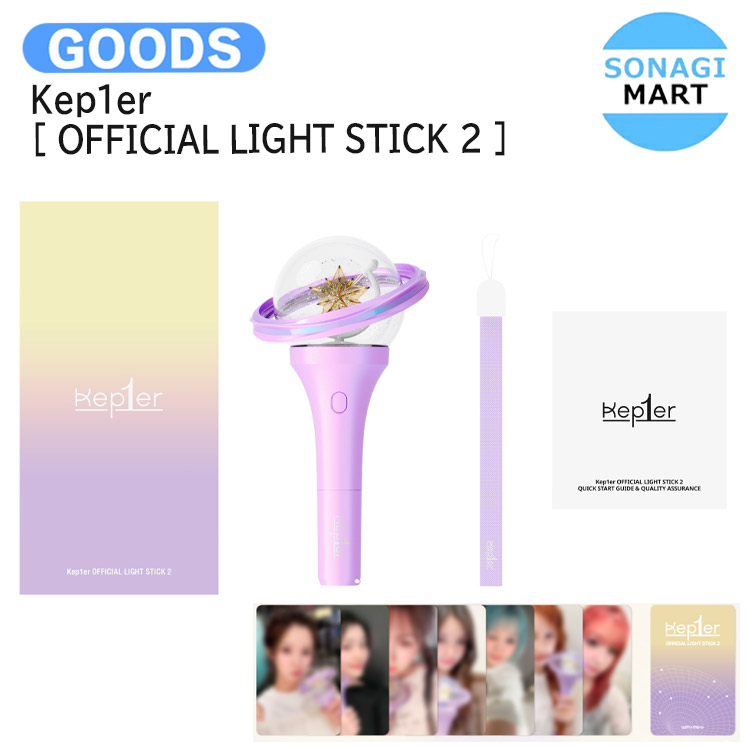 Kep1er韓国公式ライトスティック Kep1er - Official Light Stick [Ver. 2] - K PLACE