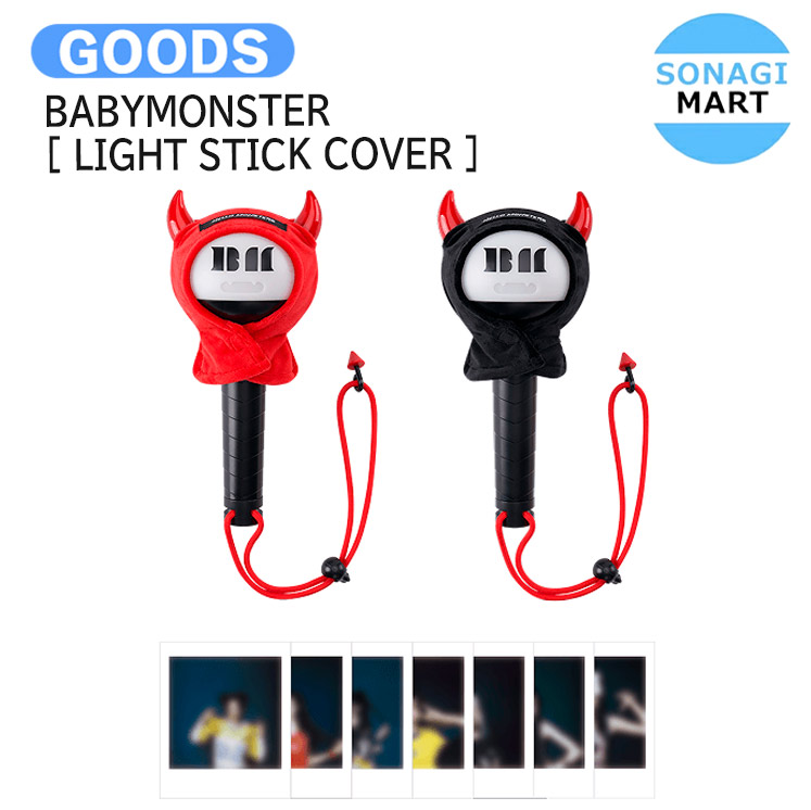 BABYMONSTER ライトスティック ペンライト ベビモン 新品未使用 楽天市場】【公式フォトカード付】BABYMONSTER OFFICIAL LIGHT