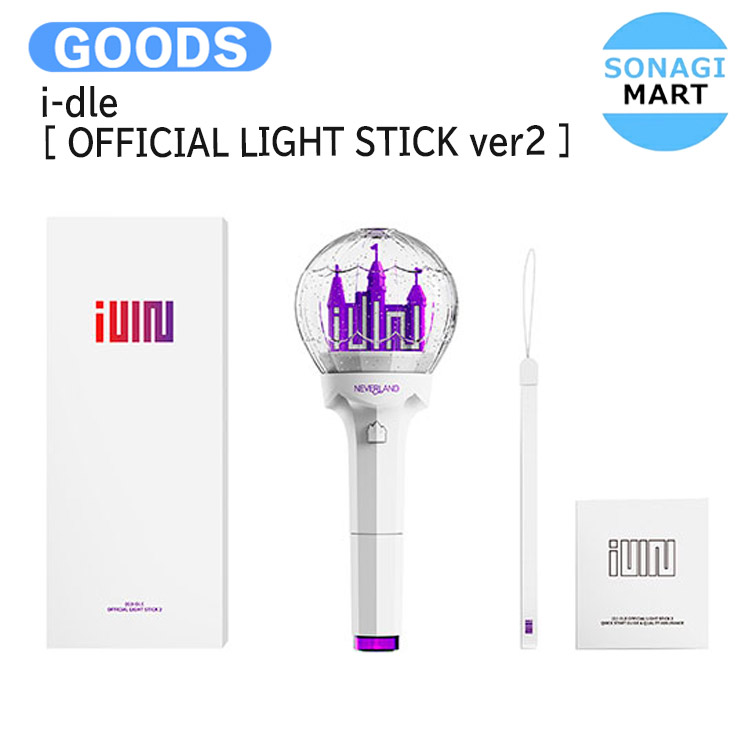 楽天市場】IVE 公式ペンライト Official light stick / アイブ