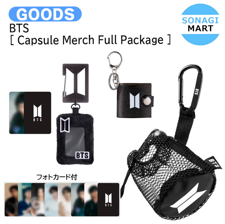楽天市場】[フォトカード付] BTS [ Capsule Merch Full Package