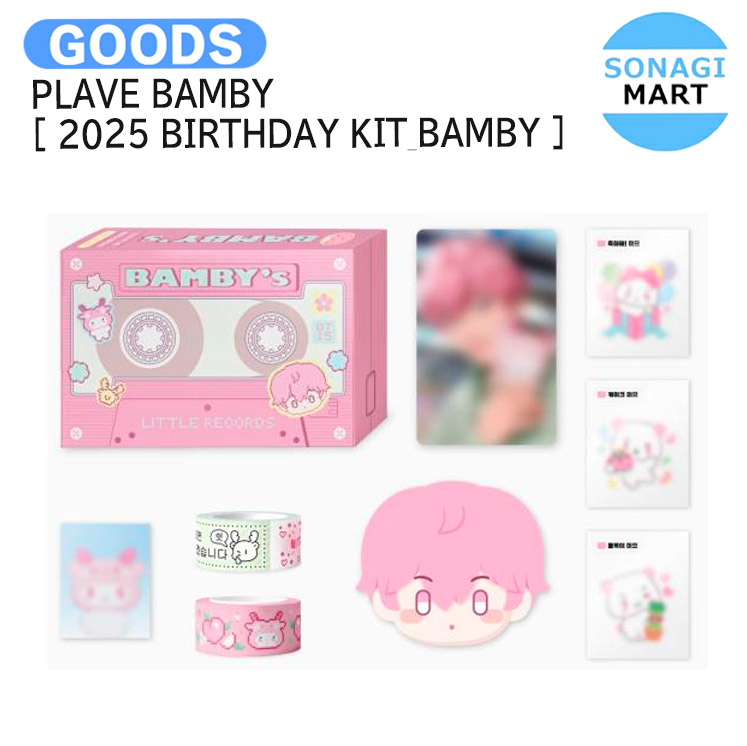 楽天市場】PLAVE EUNHO [ 2025 BIRTHDAY KIT_EUNHO ] / 誕生日