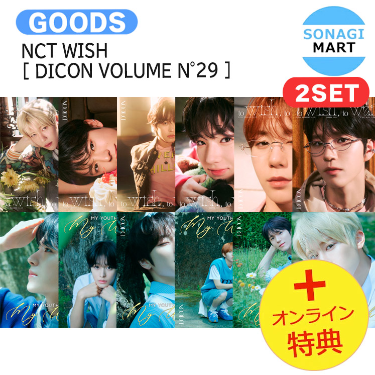 楽天市場】NCT WISH [ PHOTO BOOK ] ONE SUMMER WISH @ SEOUL MD