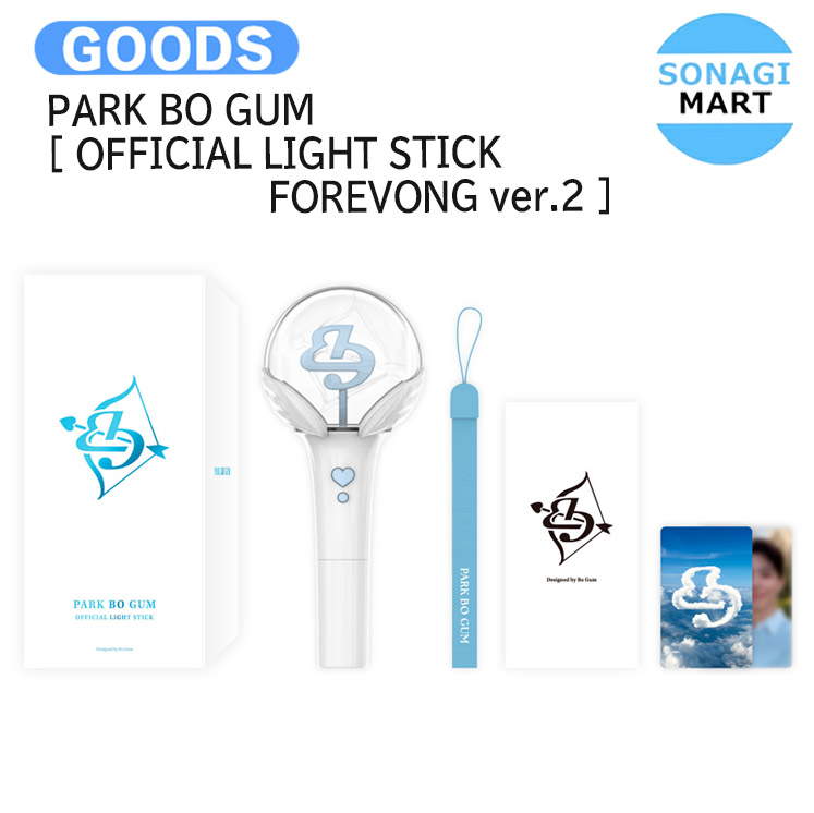 パクボゴム　ペンライト　Park Bo Gum 楽天市場】パク・ボゴム PARK BO GUM OFFICIAL LIGHT STICK 公式