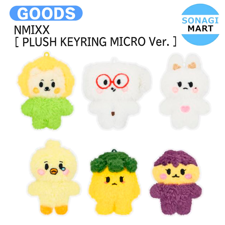 NEXZ ネクスジ ソゴン NEXZOO FACE KEYRING 新品未開封 NEXZ ネクスジ セイタ NEXZOO FACE KEYRING キーリング - メルカリ