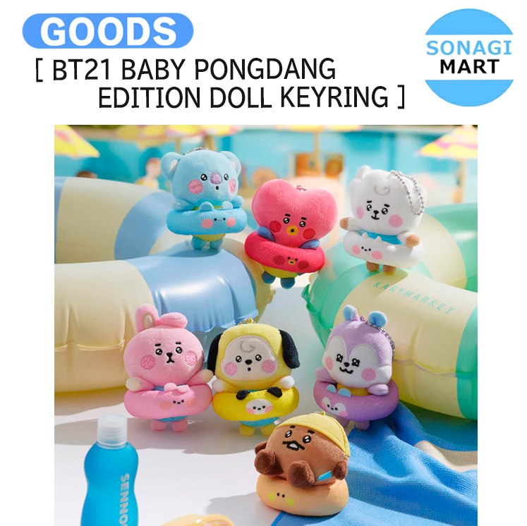 楽天市場】BTS BT21 [ BT21 BABY MORE FLUFFY ] LINE FRIENDS