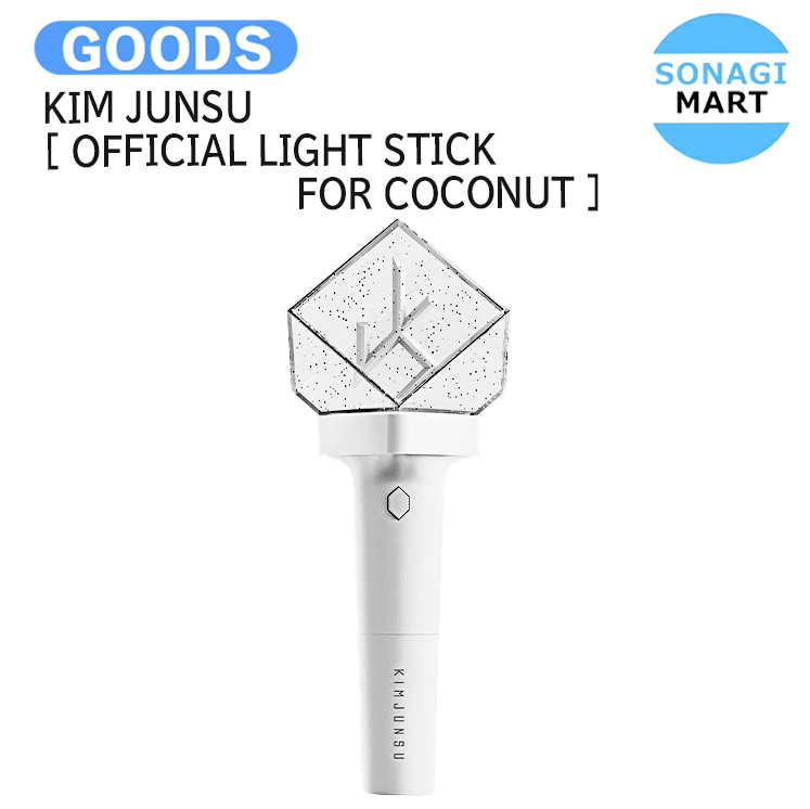 楽天市場】JUNG HAE IN [ OFFICIAL LIGHT STICK ] / ペンライト