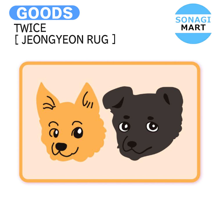 【楽天市場】【条件あり特典付】 TWICE [ JEONGYEON RUG ] THIS IS FOR WORLD TOUR IN ...