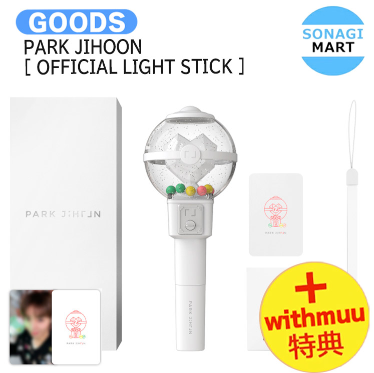 楽天市場】送料無料 HWANG MIN HYUN [ OFFICIAL LIGHT STICK