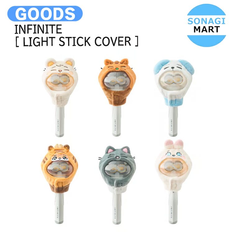INFINITE OFFICIAL LIGHT STICK 公式 ペンライト 楽天市場】INFINITE ペンライト / INFINITE OFFICIAL LIGHT