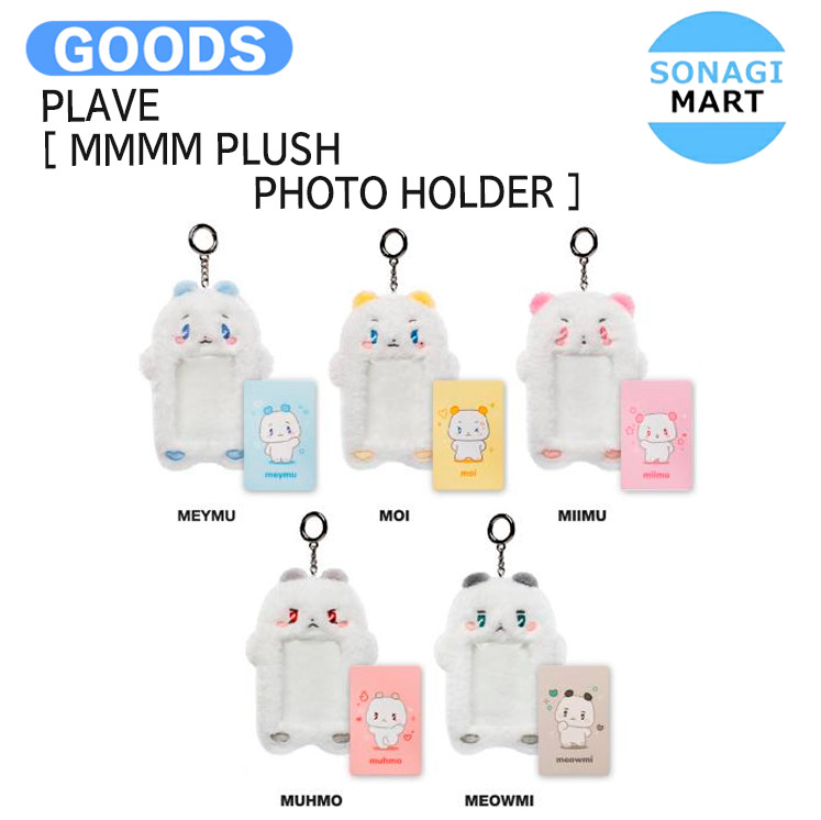 【新品未開封】PLAVE プレイブ 2025バースデーキット ノア（한노아) Qoo10] VLAST NOAH (PLAVE) - 2025 : KPOP