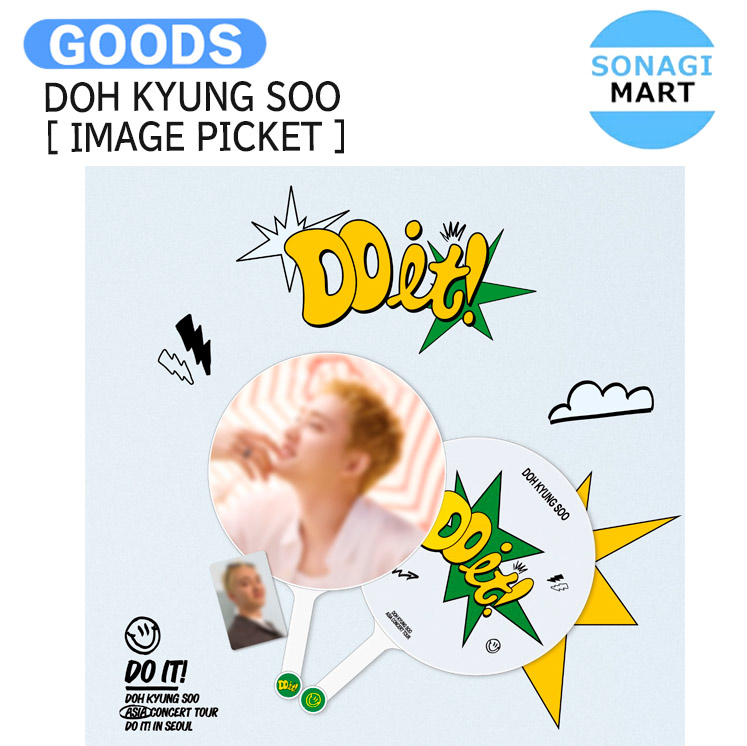 101. EXO D.O. ギョンス 公式グッズ詰め合わせ 101. EXO D.O. ギョンス 公式グッズ詰め合わせ 楽天市場】exo