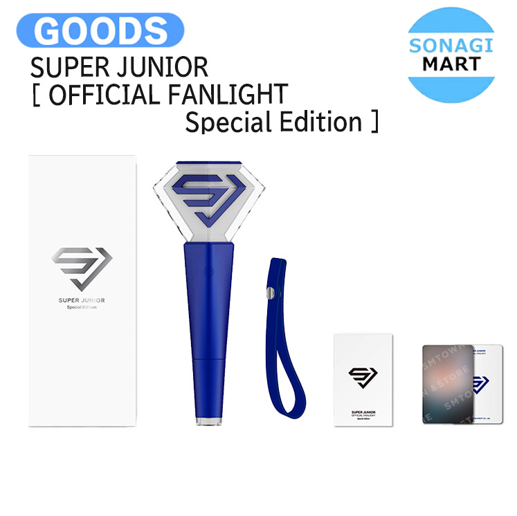 楽天市場】SUPER JUNIOR (スーパージュニア) OFFICIAL LIGHT STICK ver