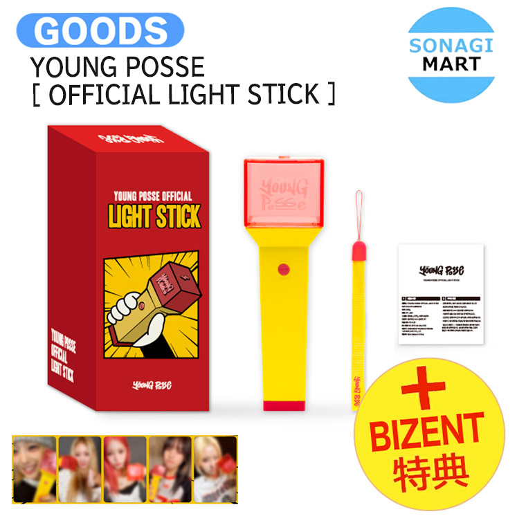 ファンミニョン.公式ペンライト.ミニョン.ペンラ.グッズ.nuest. ファンミニョン 公式ペンライト - メルカリ