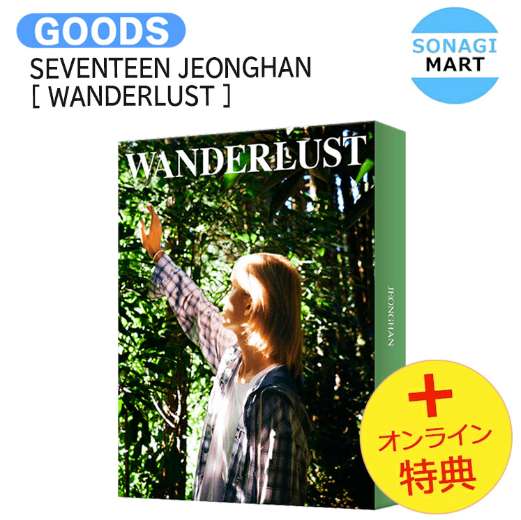 その他 SEVENTEEN THIS MAN Story Book SEVENTEEN THIS MAN Story Book - メルカリ