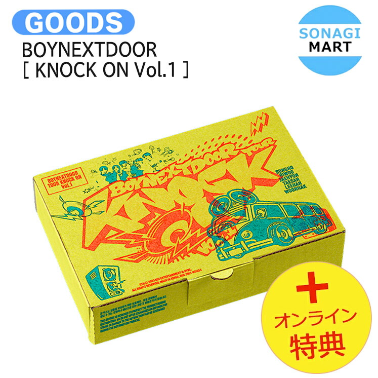 ボイネク BOYNEXTDOOR knock on 会場限定 愛知トレカ 6枚 BOYNEXTDOOR 愛知 knock on 会場限定 トレカ6枚 - メルカリ