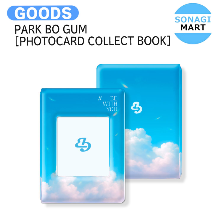 楽天市場】PARK BO GUM 2025 SEASON'S GREETINGS [ BG25 ] 2025