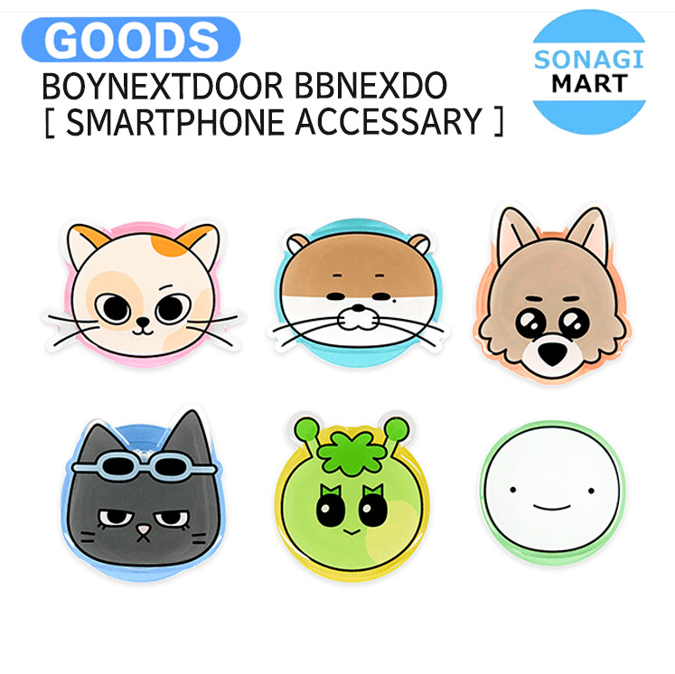 本日値下げ　BBNEXDO CATBBI カードホルダー BBNEXDO CATBBI カードホルダー