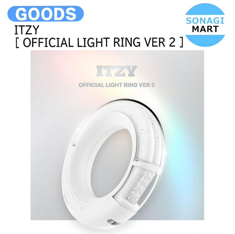 ITZY 公式 ライトリング ver2 ペンライト 新品未開封品 ITZY 公式ペンライト OFFICIAL LIGHT RING VER 2 ペンライト