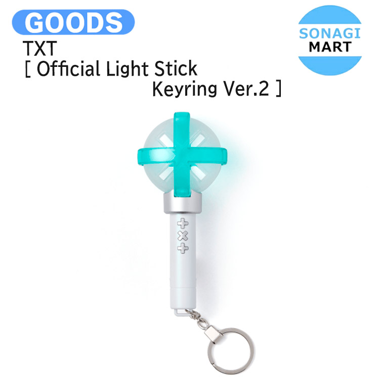 楽天市場】TXT - Official Light Stick Ver.2 ティーエックス