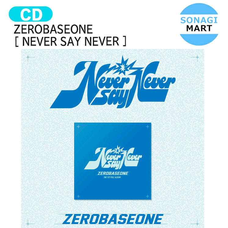 ZEROBASEONE 未開封アルバム ZEROBASEONE アルバム 新品未開封 - メルカリ