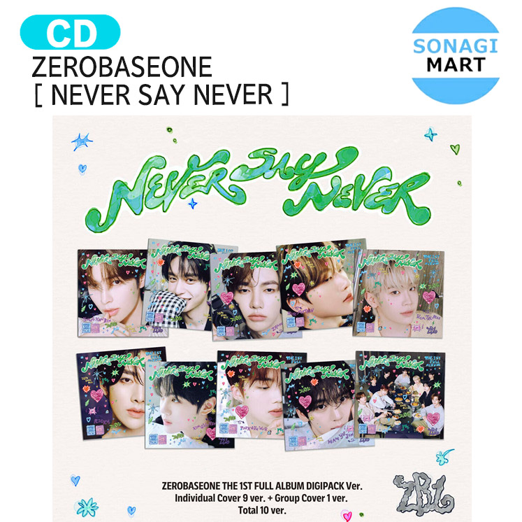 楽天市場】[オンライン特典] ZEROBASEONE DIGIPACK Ver. [ NEVER