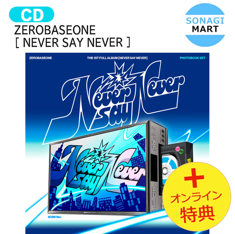 【おまけつき】BTOB CD アルバムセット まとめ売り 7ORDER CD シングル アルバム まとめ売り - メルカリ