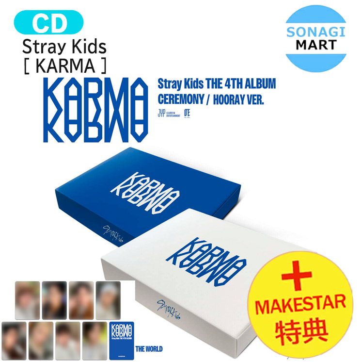 楽天市場】Stray Kids KARMA / 4st Full Album (CEREMONY VER