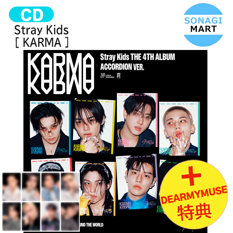 Stray Kids KARMA FANS SHOP 特典　8枚セット 楽天市場】☆BDM特典☆限定盤☆ Stray Kids - THE 4TH ALBUM