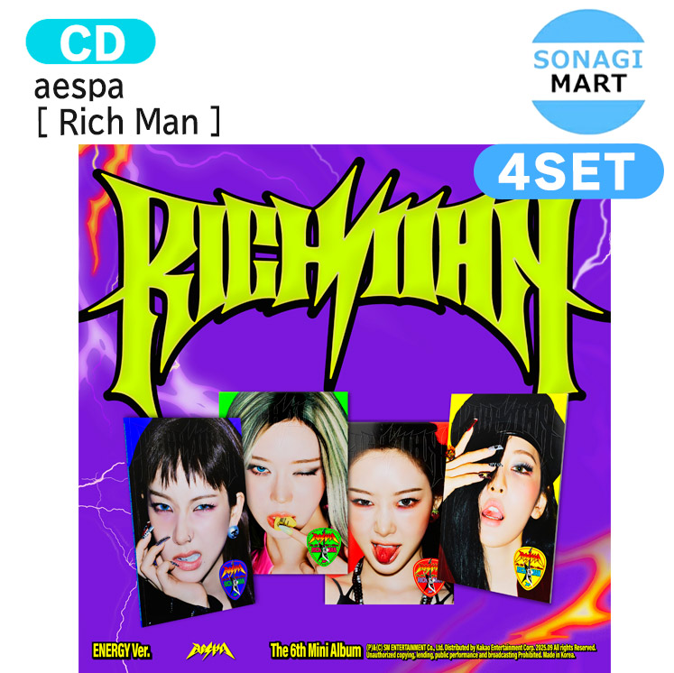 楽天市場】[ Lucky Draw特典 ] aespa BURST Ver. [ Rich Man ] 5種