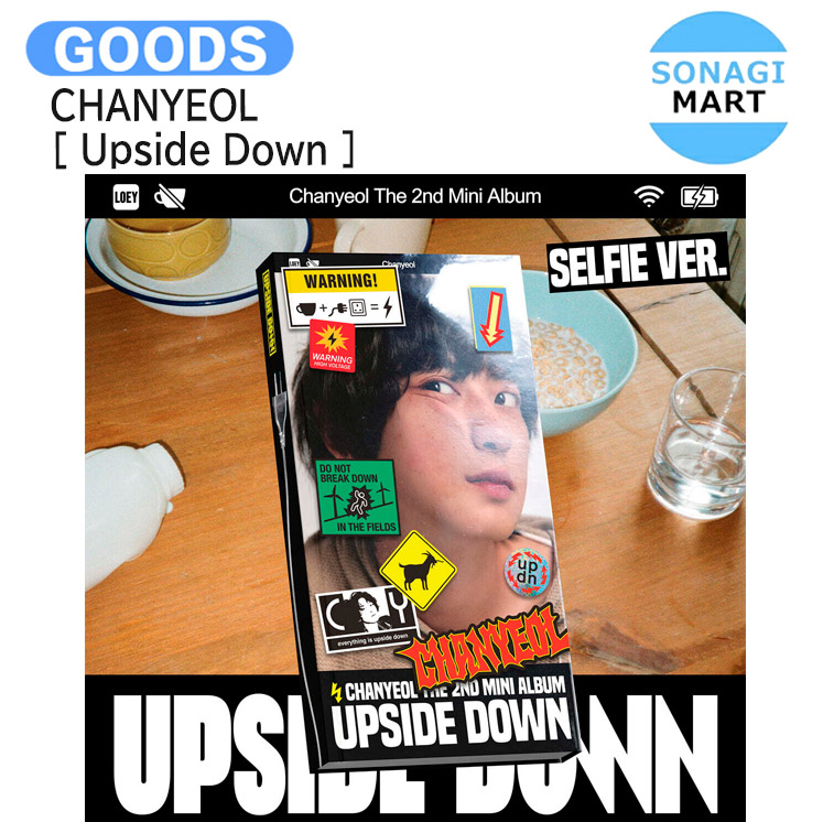 楽天市場】CHANYEOL [ SLOGAN SET ] 2025 Upside Down _ Sound Stage
