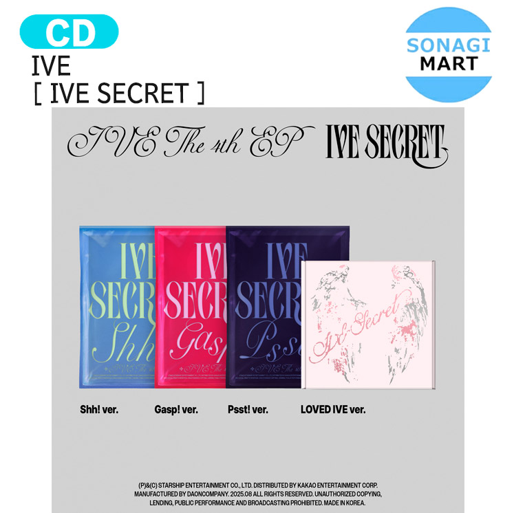 ive SECRET 会場限定　特典　トレカ　6種コンプ　1セット ive SECRET タワレコ 6種コンプ ラキドロ xoxz トレカ 渋谷