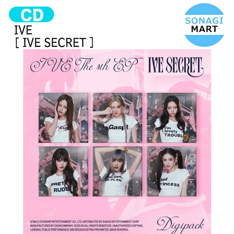 楽天市場】[当店限定特典付] IVE Digipack ver. [ IVE SECRET