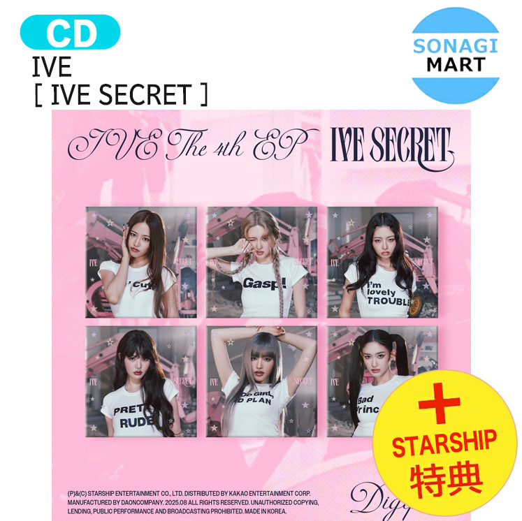 楽天市場】【Starship特典選択】 IVE - IVE SECRET / IVE
