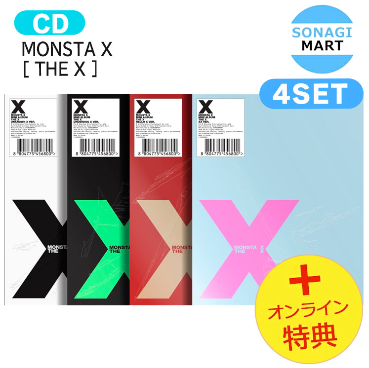 楽天市場】MONSTA X [ THE X ] 4種選択 13th mini Album