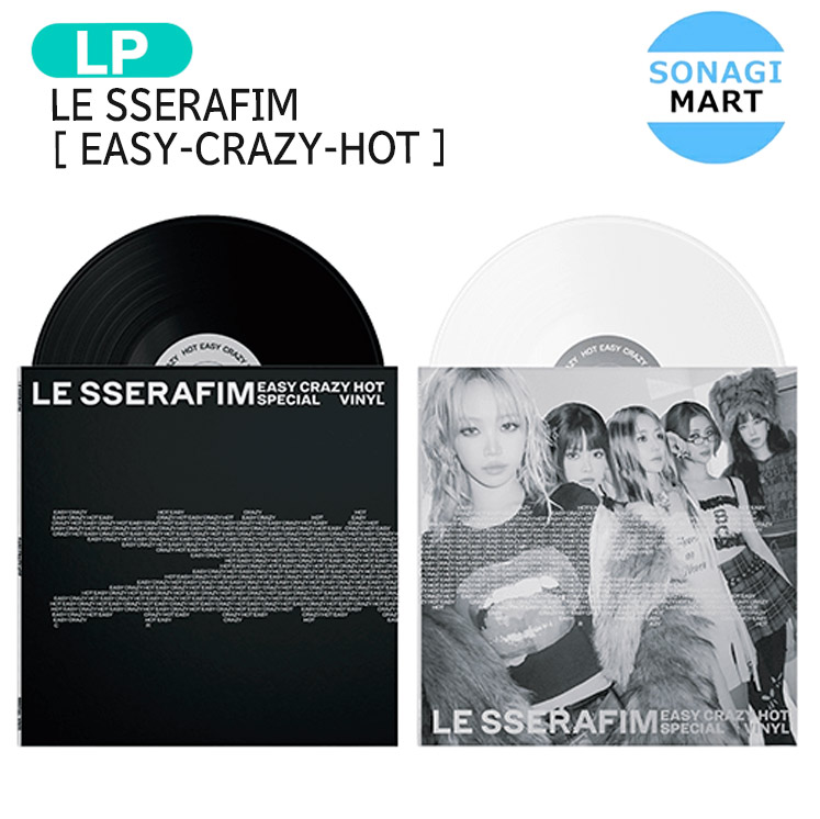 ★非売品◆メンバーサインCD◆LE SSERAFIM　ルセラフィム◆EASY ☆非売品◇メンバーサインCD◇LE SSERAFIM ルセラフィム◇EASY