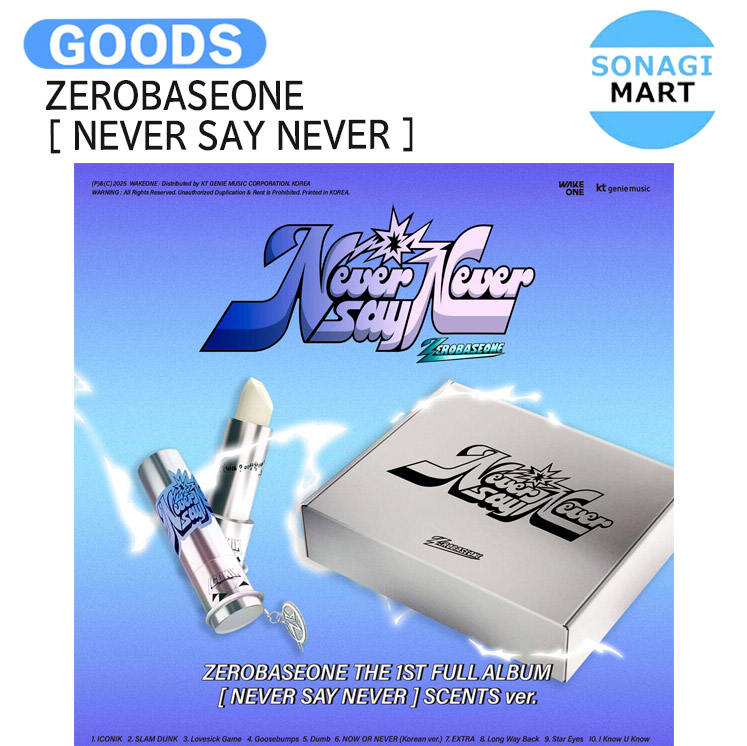 楽天市場】[オンライン特典] ZEROBASEONE DIGIPACK Ver. [ NEVER