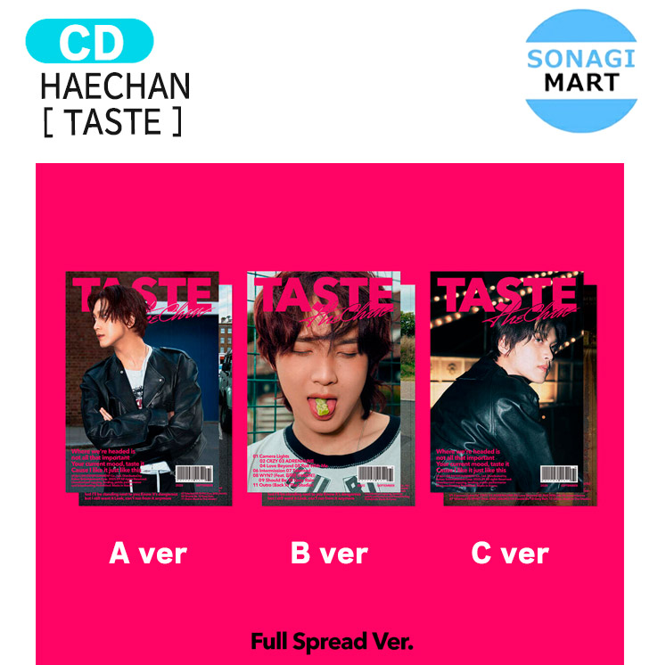 楽天市場】HAECHAN (NCT) - 1ST ALBUM 「TASTE」 (Savory Ver