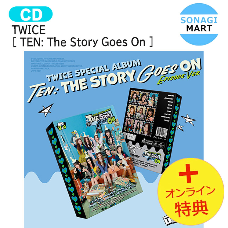楽天市場】[初回特典,おまけ付き] TWICE [TEN: THE STORY GOES