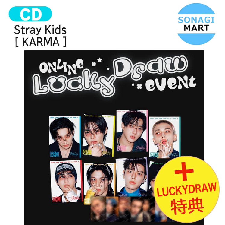 楽天市場】【FANS 2ND LUCKY DRAW特典8種セット付】 Stray Kids