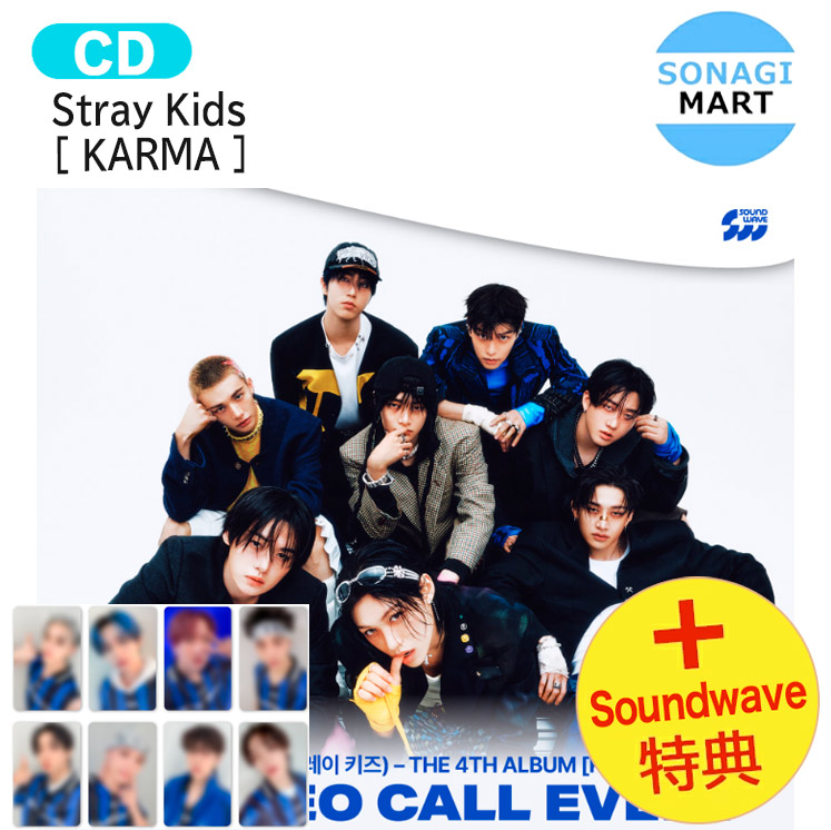 楽天市場】[当店特典付] Stray Kids 3種選択 【限定版/通常版