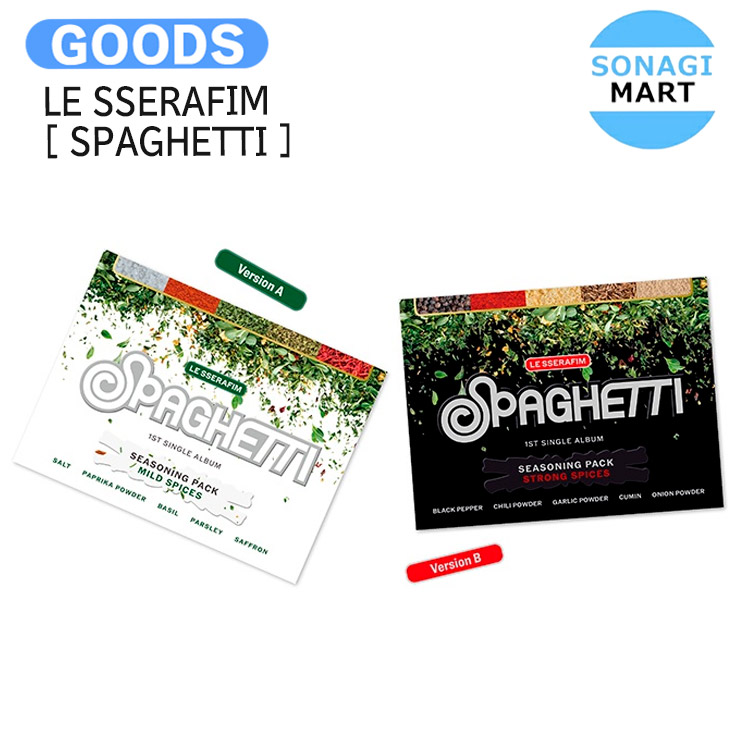 楽天市場】[当店限定特典付] アメリカ版 LE SSERAFIM [ SPAGHETTI ] 8