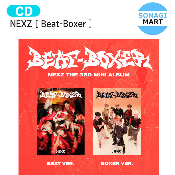 楽天市場】NEXZ - 3RD MINI ALBUM 「BEAT-BOXER」 (NEXZOO ver