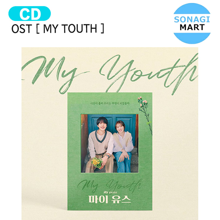 ★美品　廃盤　希少★韓国ドラマ「ブルーバースデー」OST CD サウンドトラック Amazon.co.jp: 善徳女王 オリジナル サウンドトラック CD 韓国